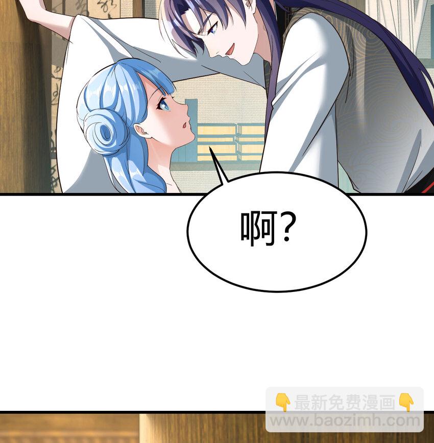 027 寻宝藏(1/2)-第27话