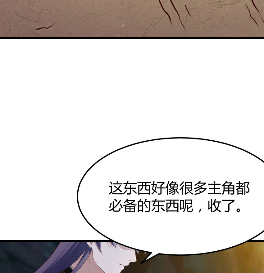 031 傀儡(1/2)-第31话