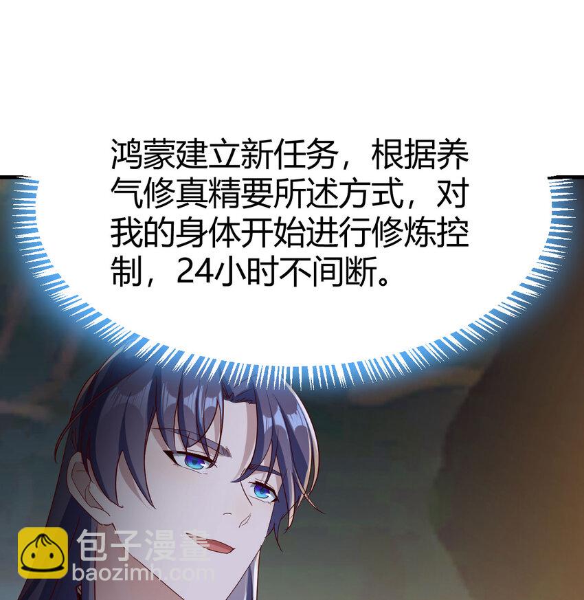 031 傀儡(1/2)-第31话