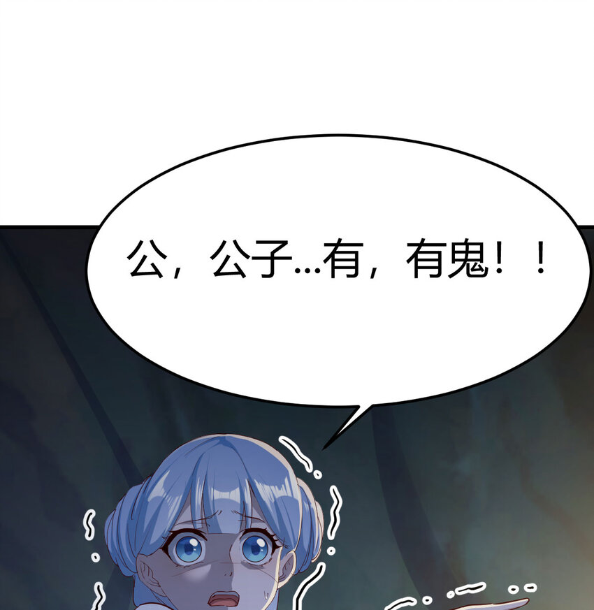 031 傀儡(1/2)-第31话
