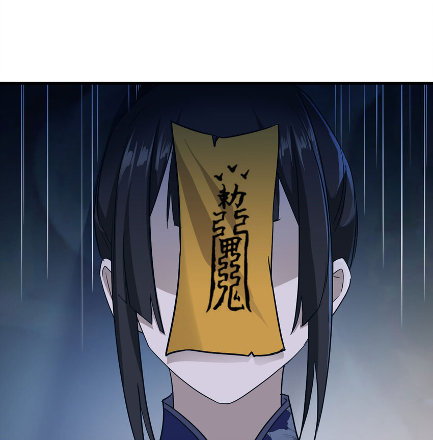 031 傀儡(1/2)-第31话