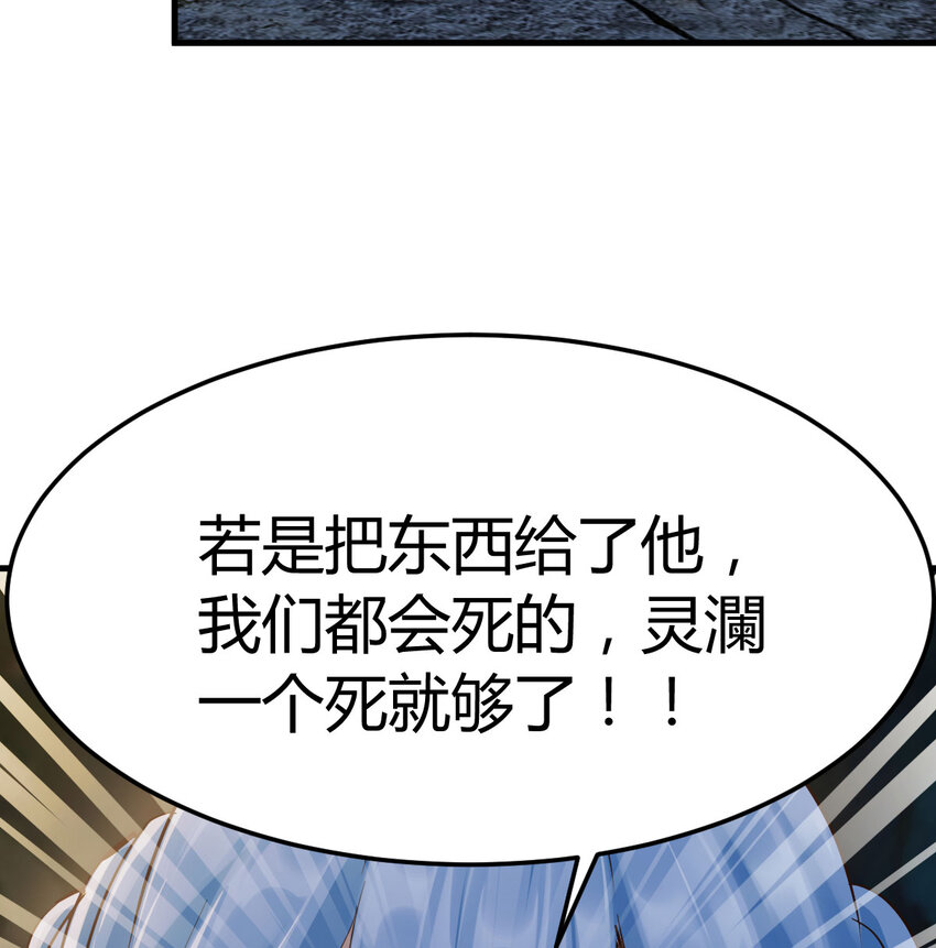 033 操控完成(1/2)-第33话