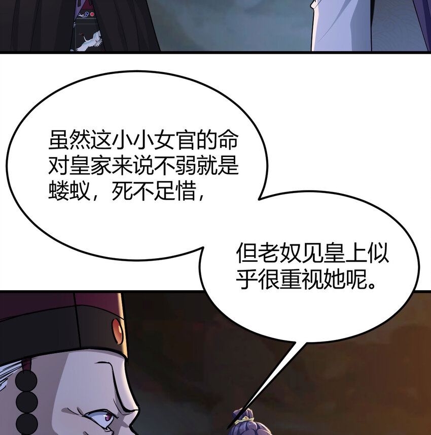 033 操控完成(1/2)-第33话