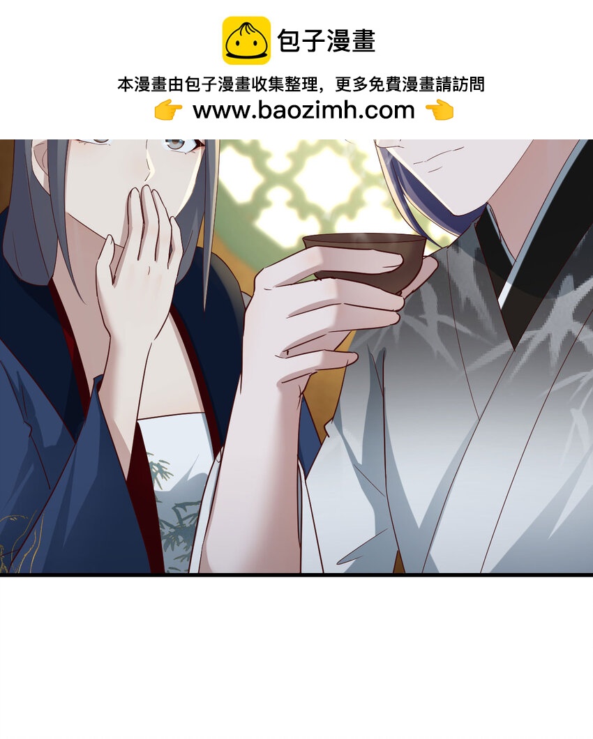035 又犯病了(1/2)-第35话