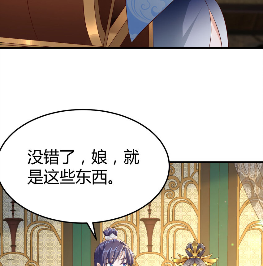 035 又犯病了(1/2)-第35话