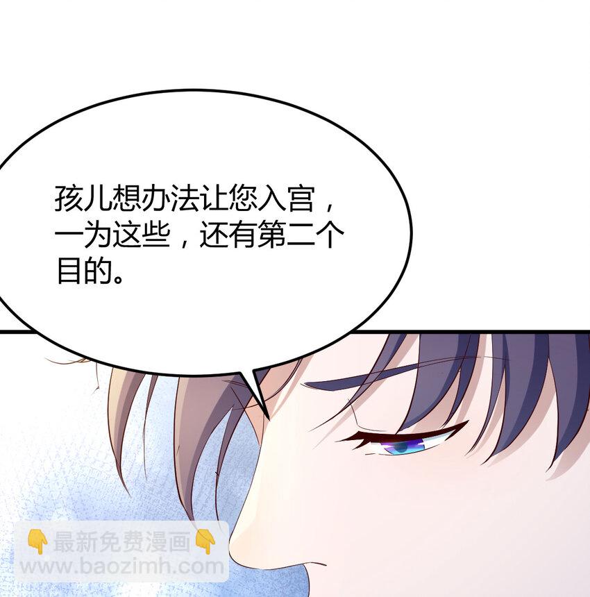 035 又犯病了(1/2)-第35话