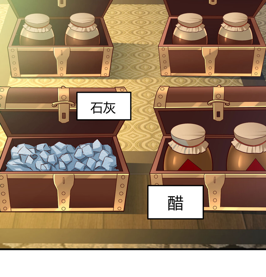 035 又犯病了(1/2)-第35话