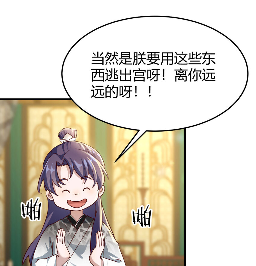 035 又犯病了(1/2)-第35话