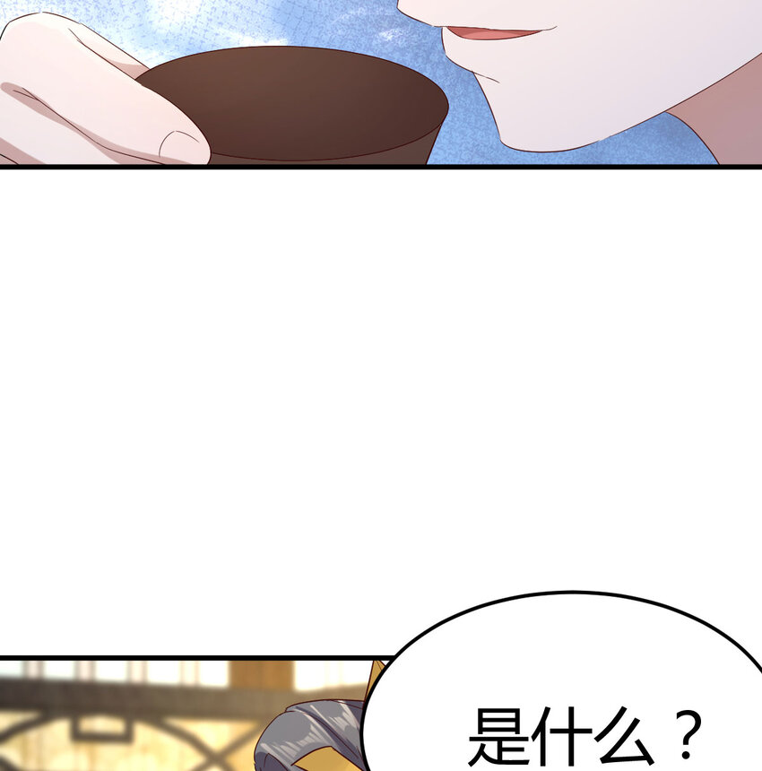 035 又犯病了(1/2)-第35话