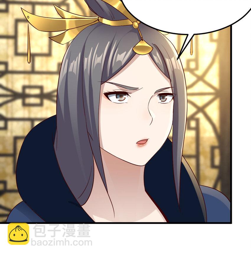 035 又犯病了(1/2)-第35话