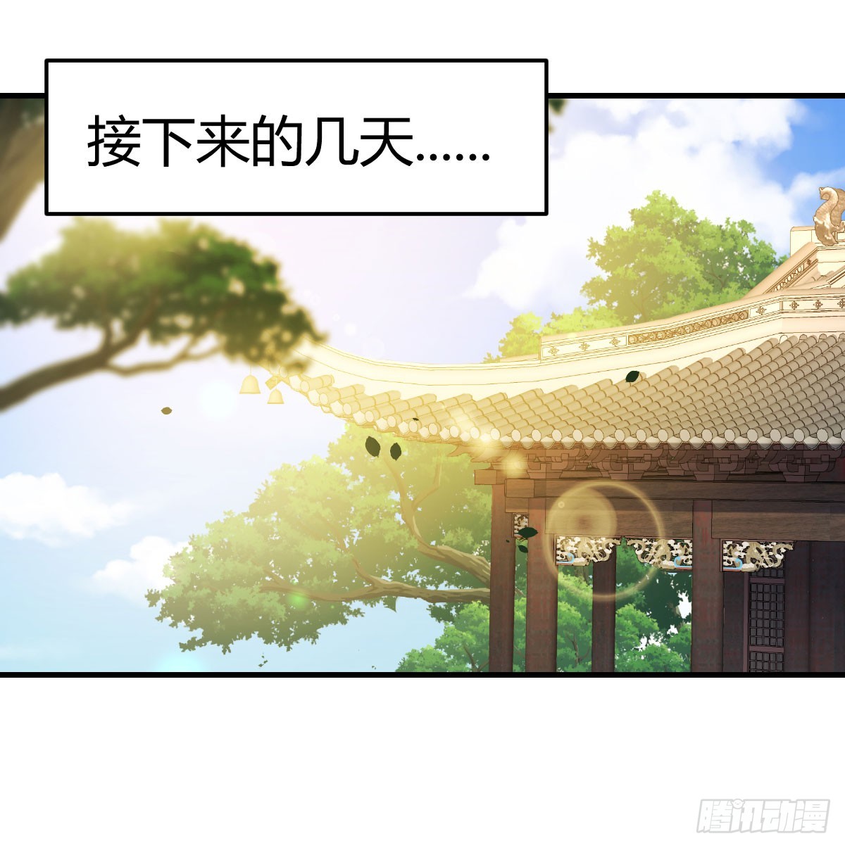 演技大爆发(1/2)-第37话