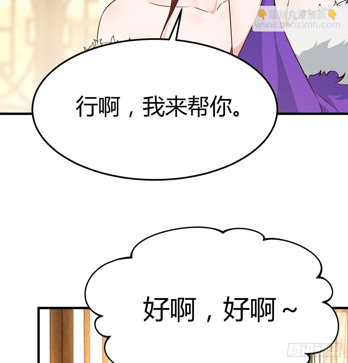 演技大爆发(1/2)-第37话