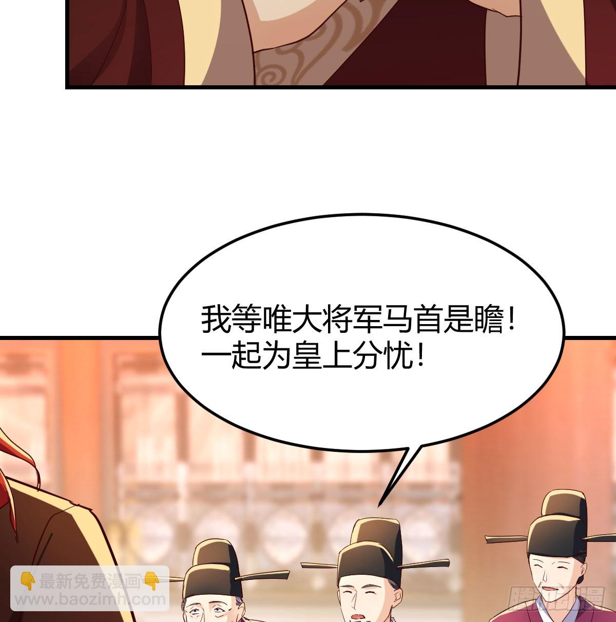大婚之日(1/2)-第39话