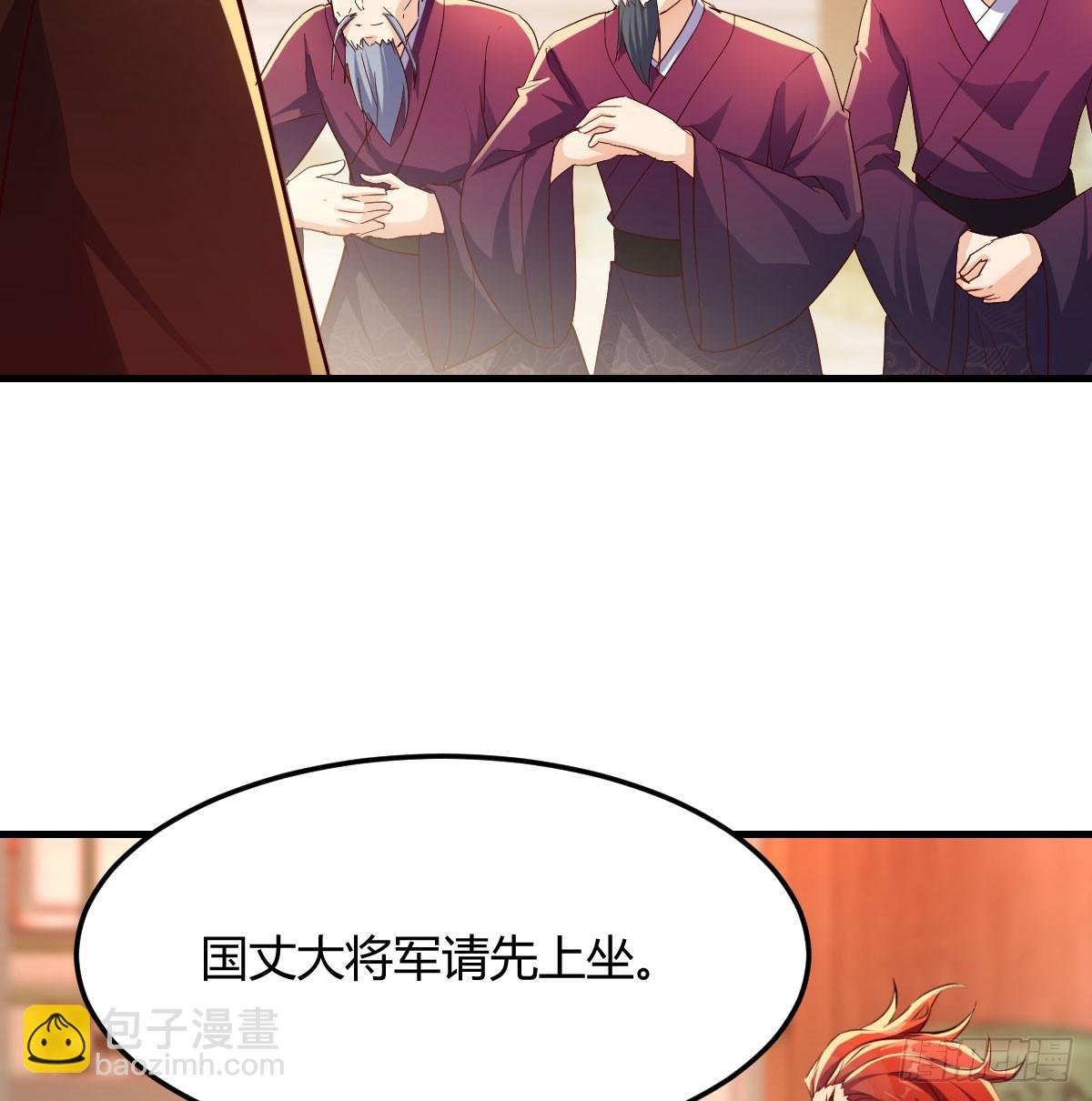 大婚之日(1/2)-第39话