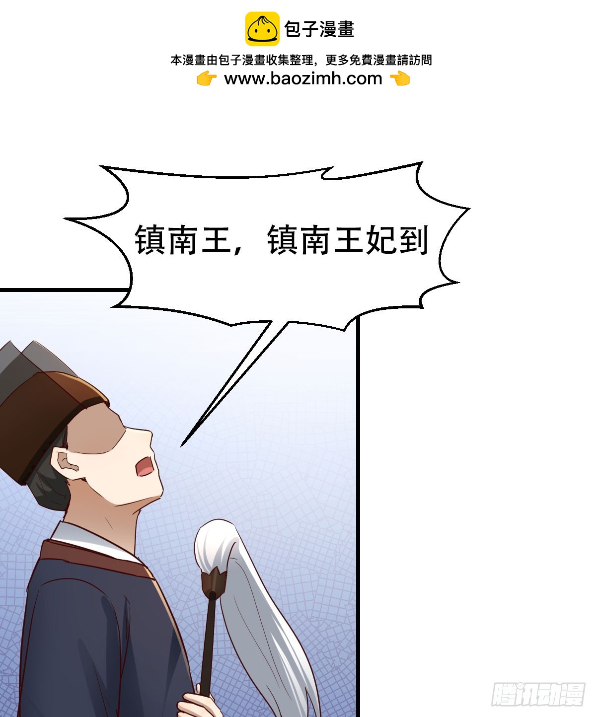 大婚之日(1/2)-第39话