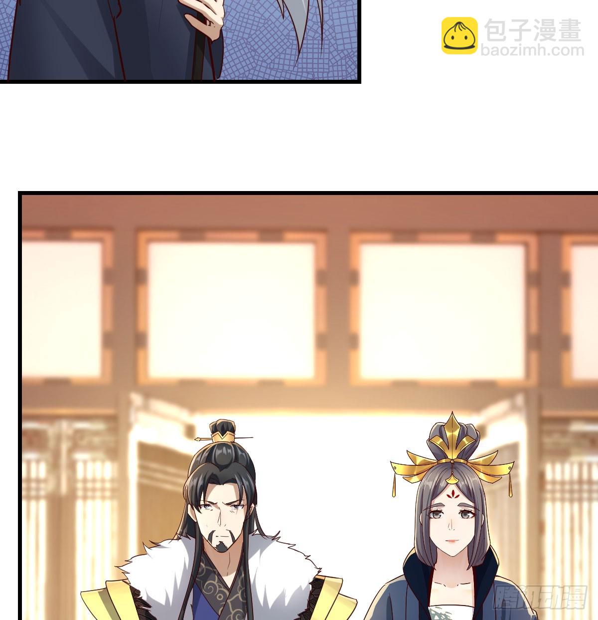 大婚之日(1/2)-第39话