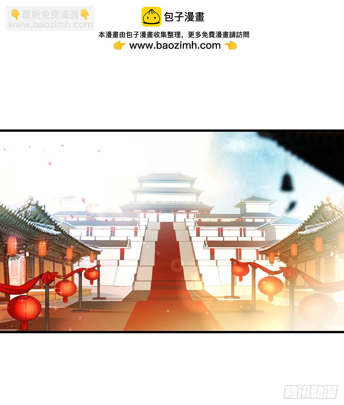 大婚之日(1/2)-第39话