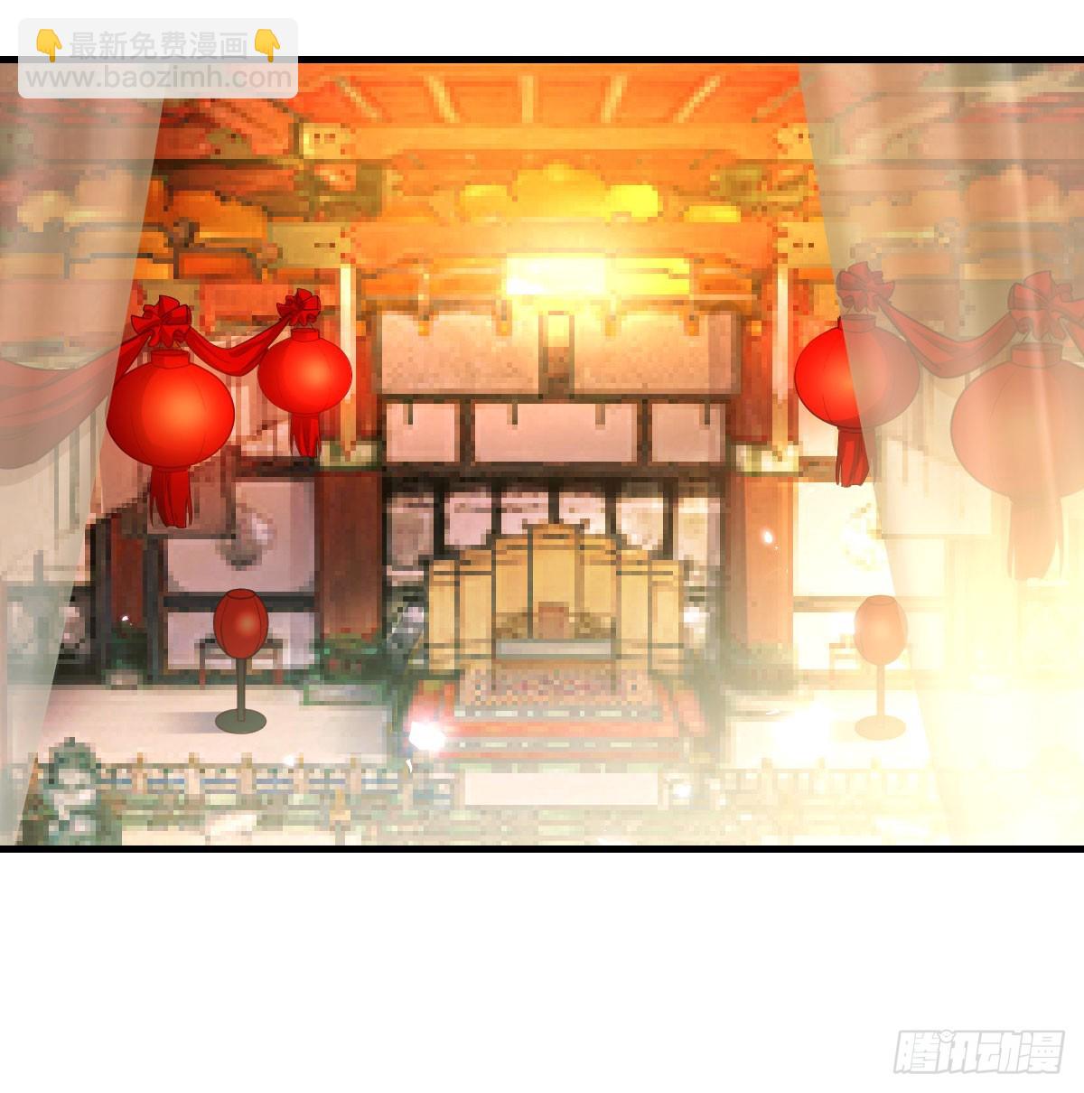 大婚之日(1/2)-第39话