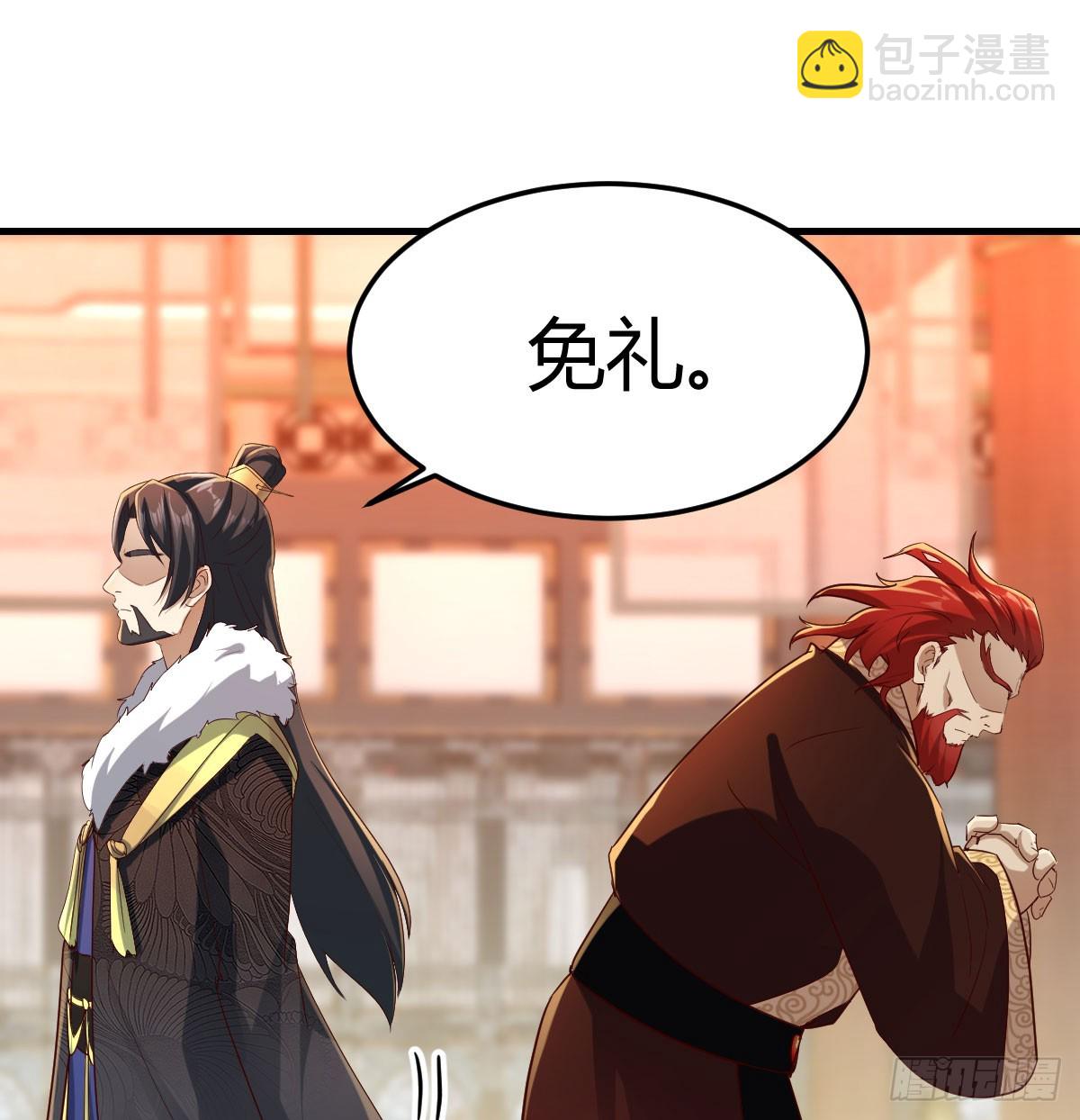 大婚之日(1/2)-第39话