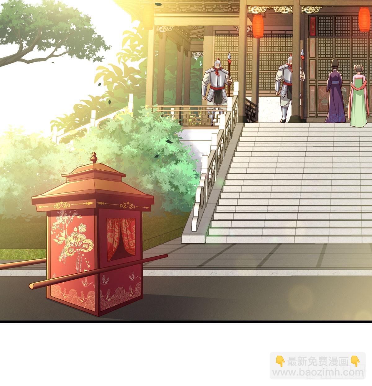 大婚之日(1/2)-第39话