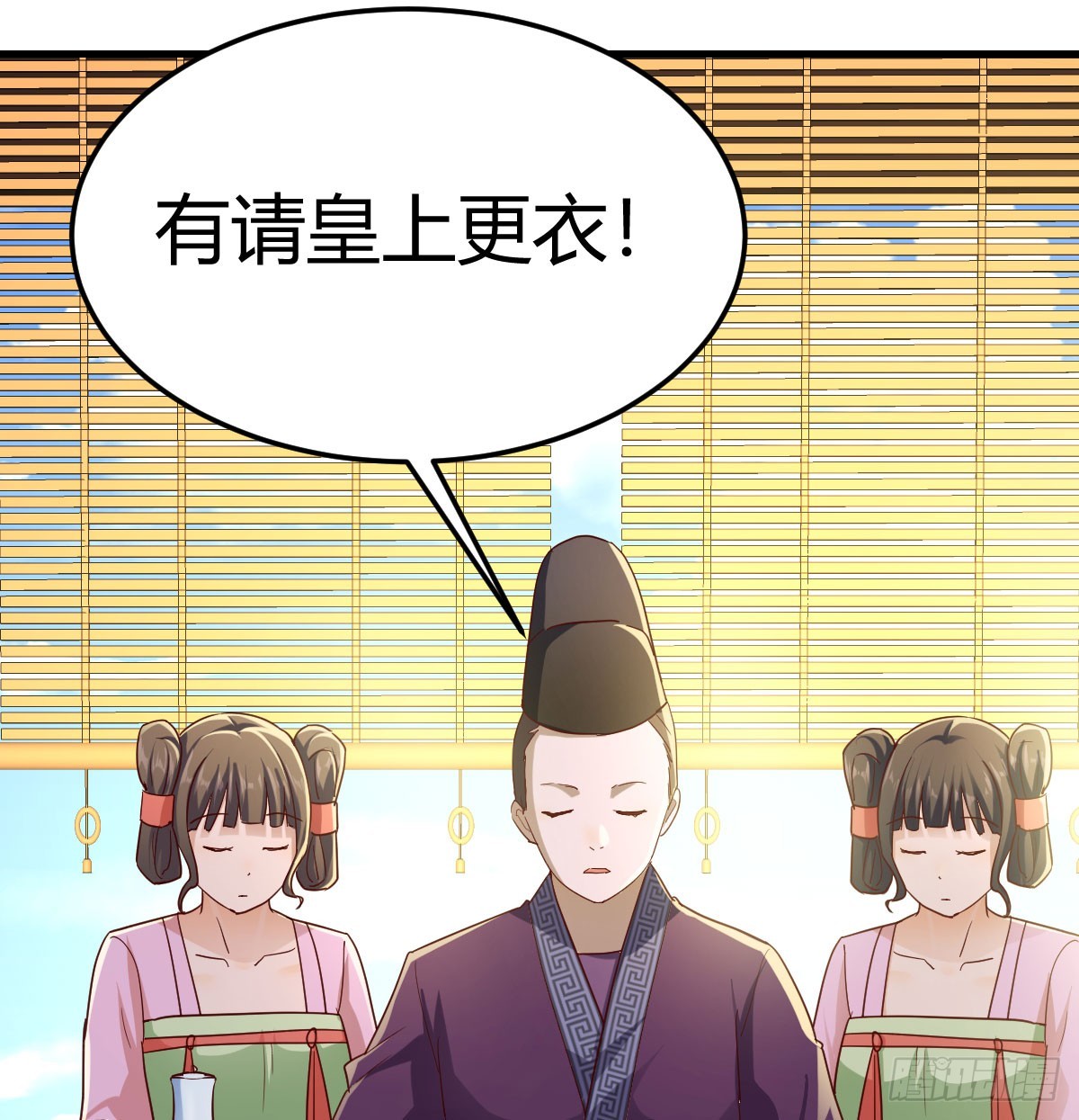 大婚之日(1/2)-第39话