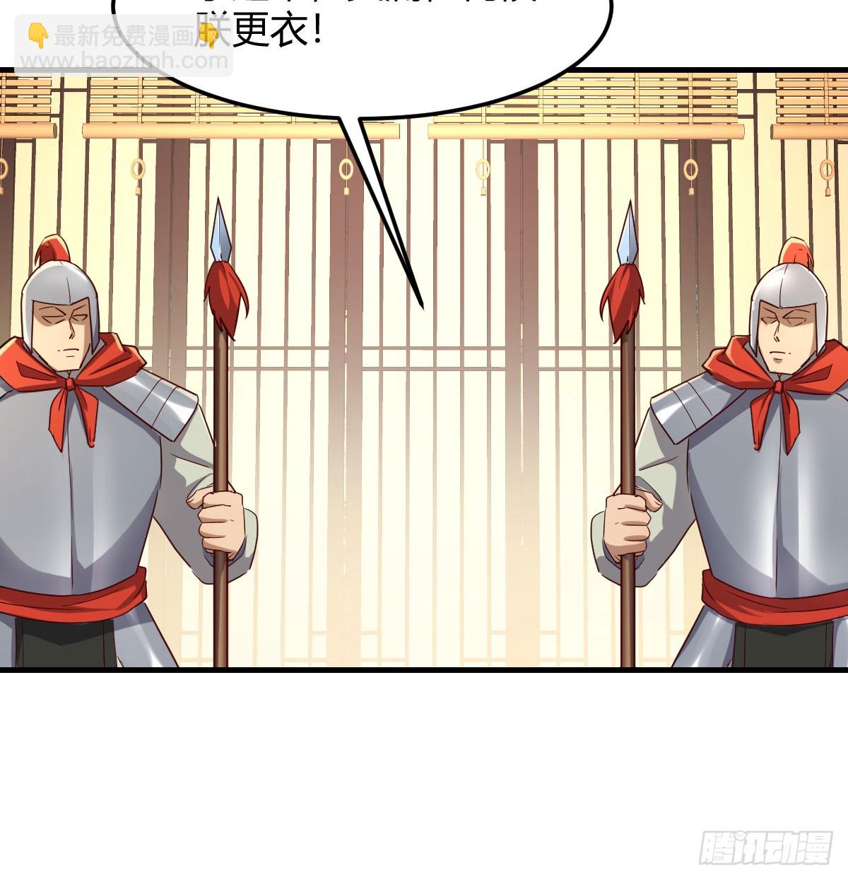大婚之日(1/2)-第39话