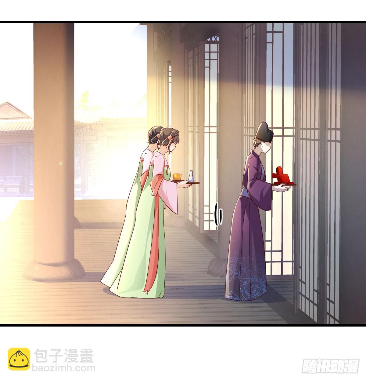 大婚之日(1/2)-第39话