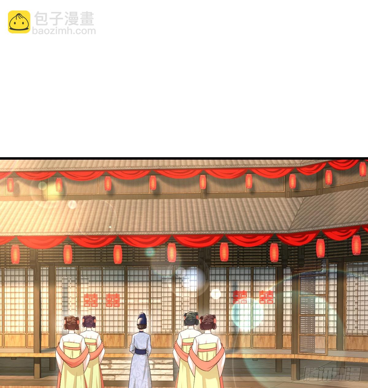 大婚之日(1/2)-第39话