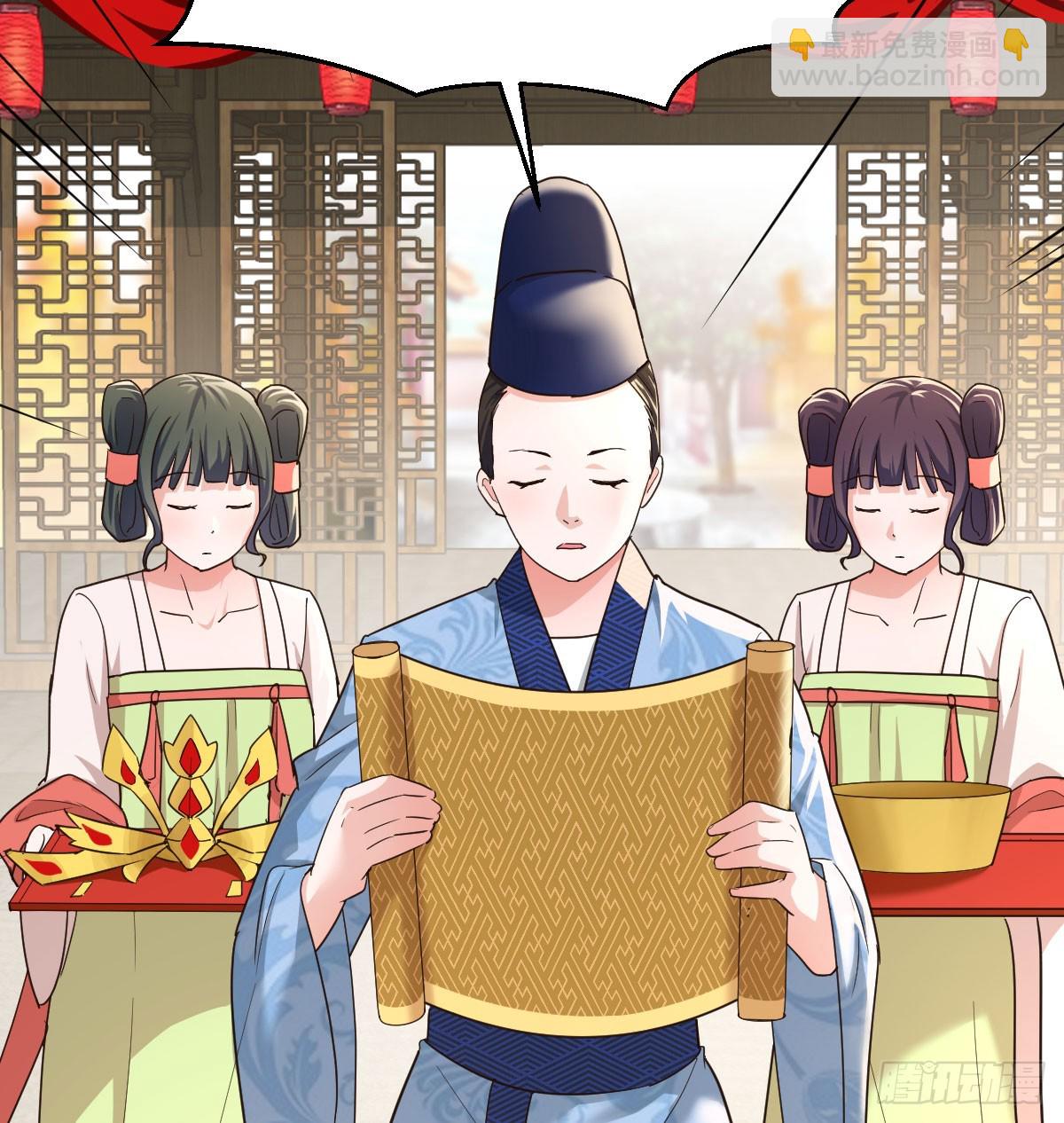 大婚之日(1/2)-第39话
