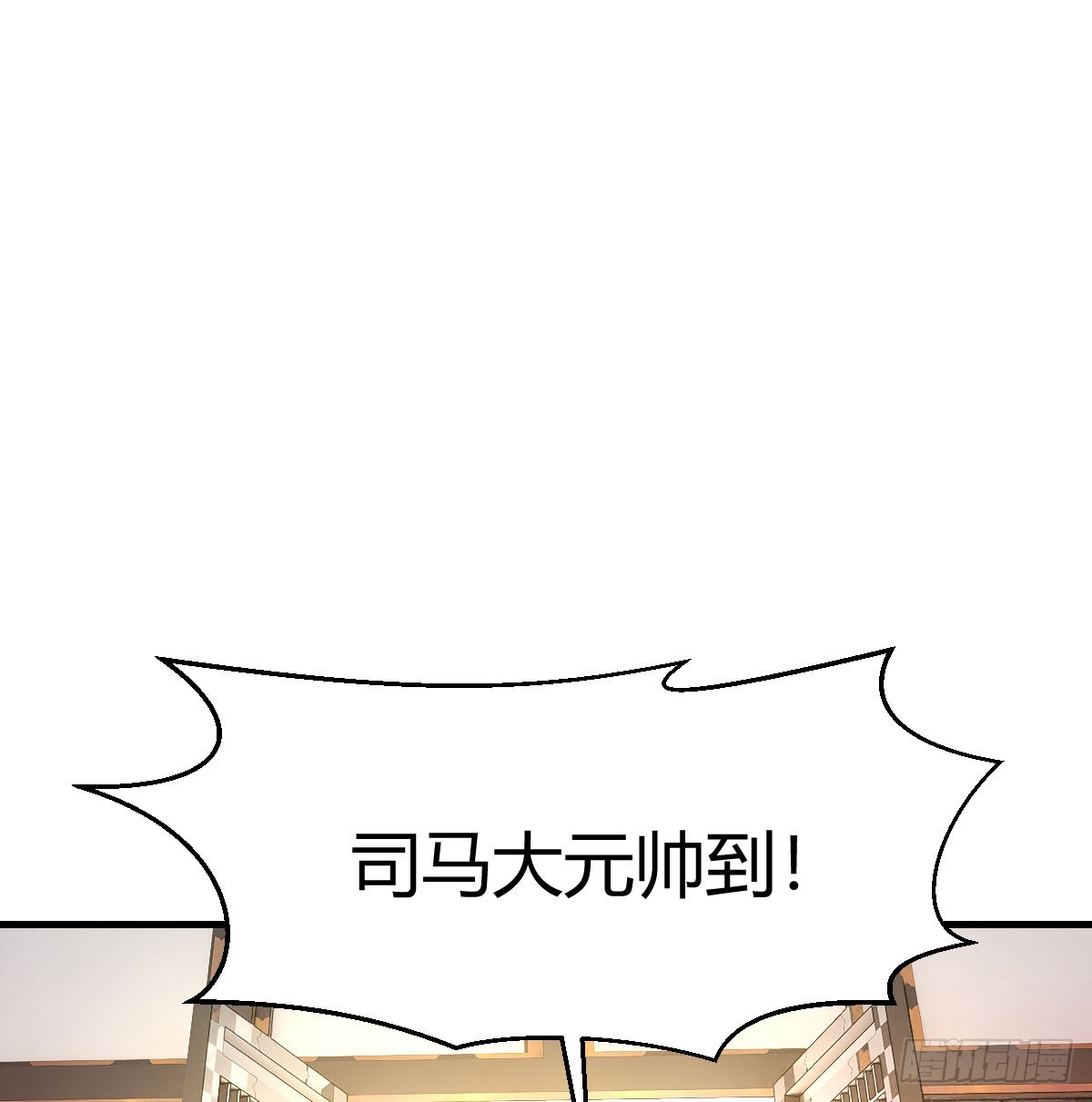 大婚之日(1/2)-第39话