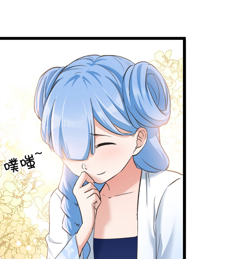 005 要去大宋选驸马(1/2)-第5话