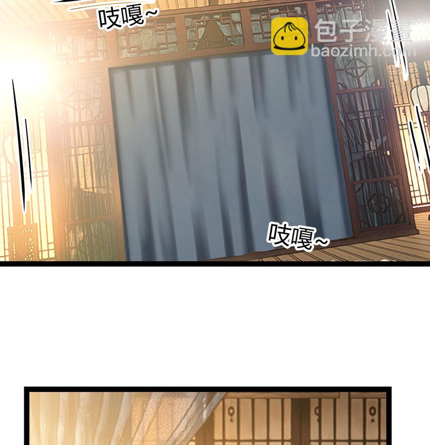005 要去大宋选驸马(1/2)-第5话