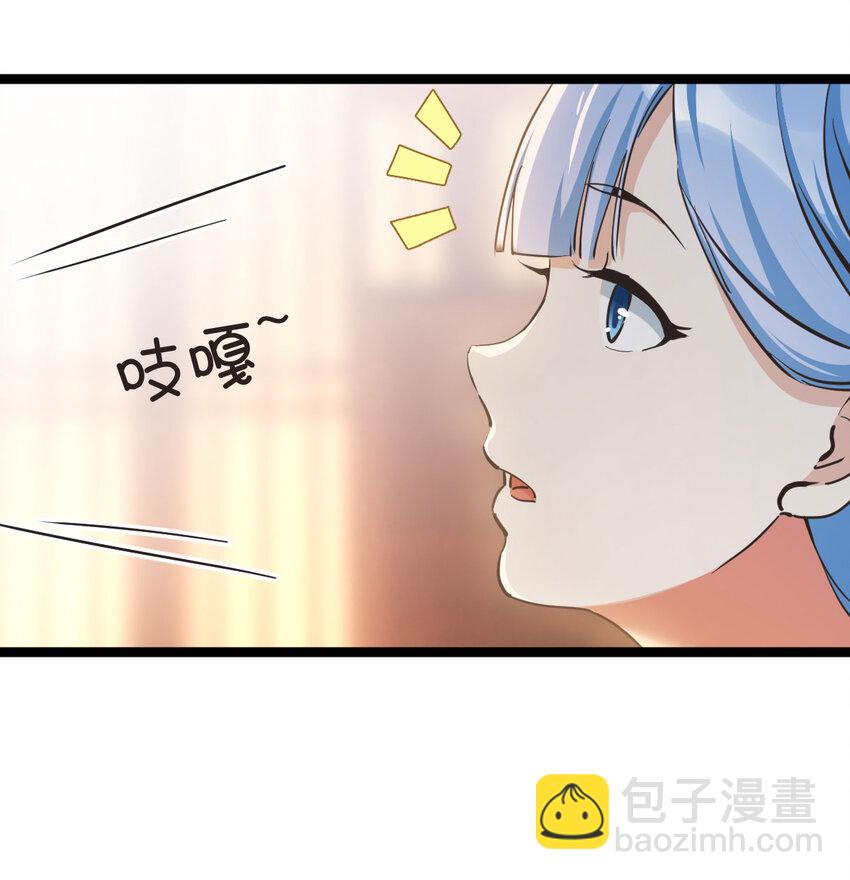 005 要去大宋选驸马(1/2)-第5话