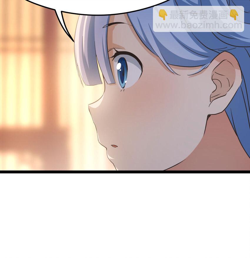 005 要去大宋选驸马(1/2)-第5话