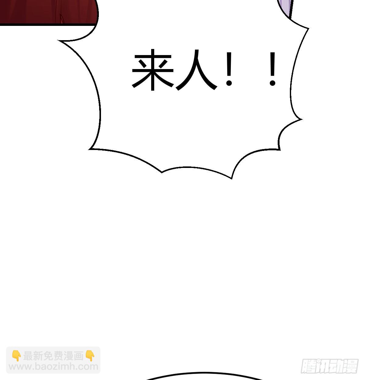 声东击西(1/2)-第41话
