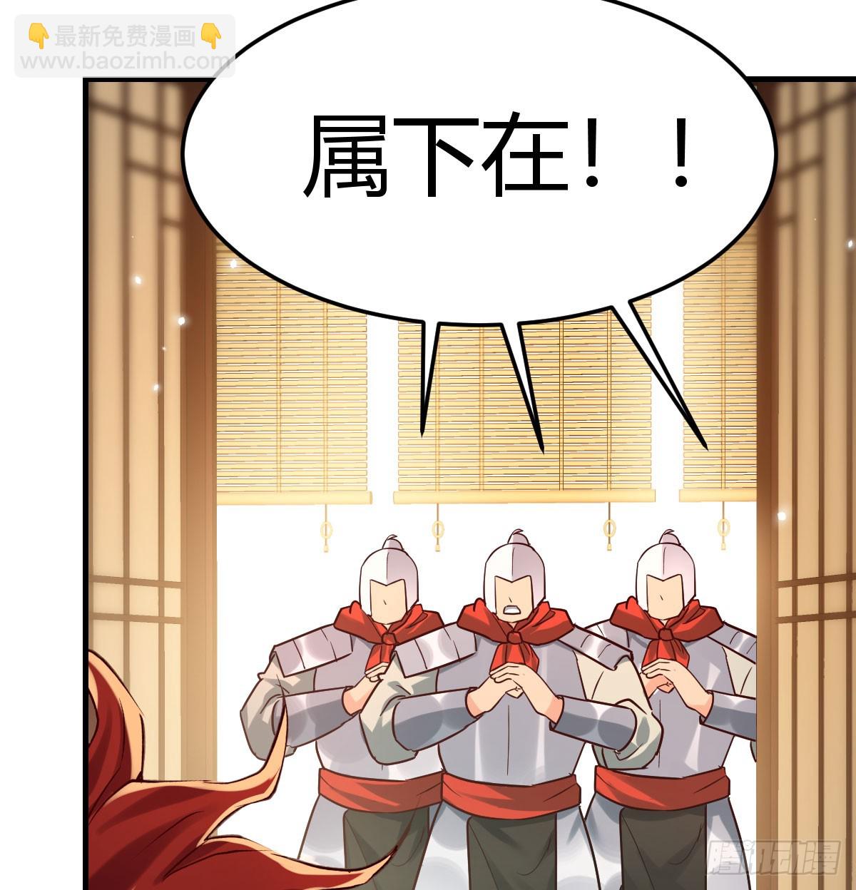 声东击西(1/2)-第41话