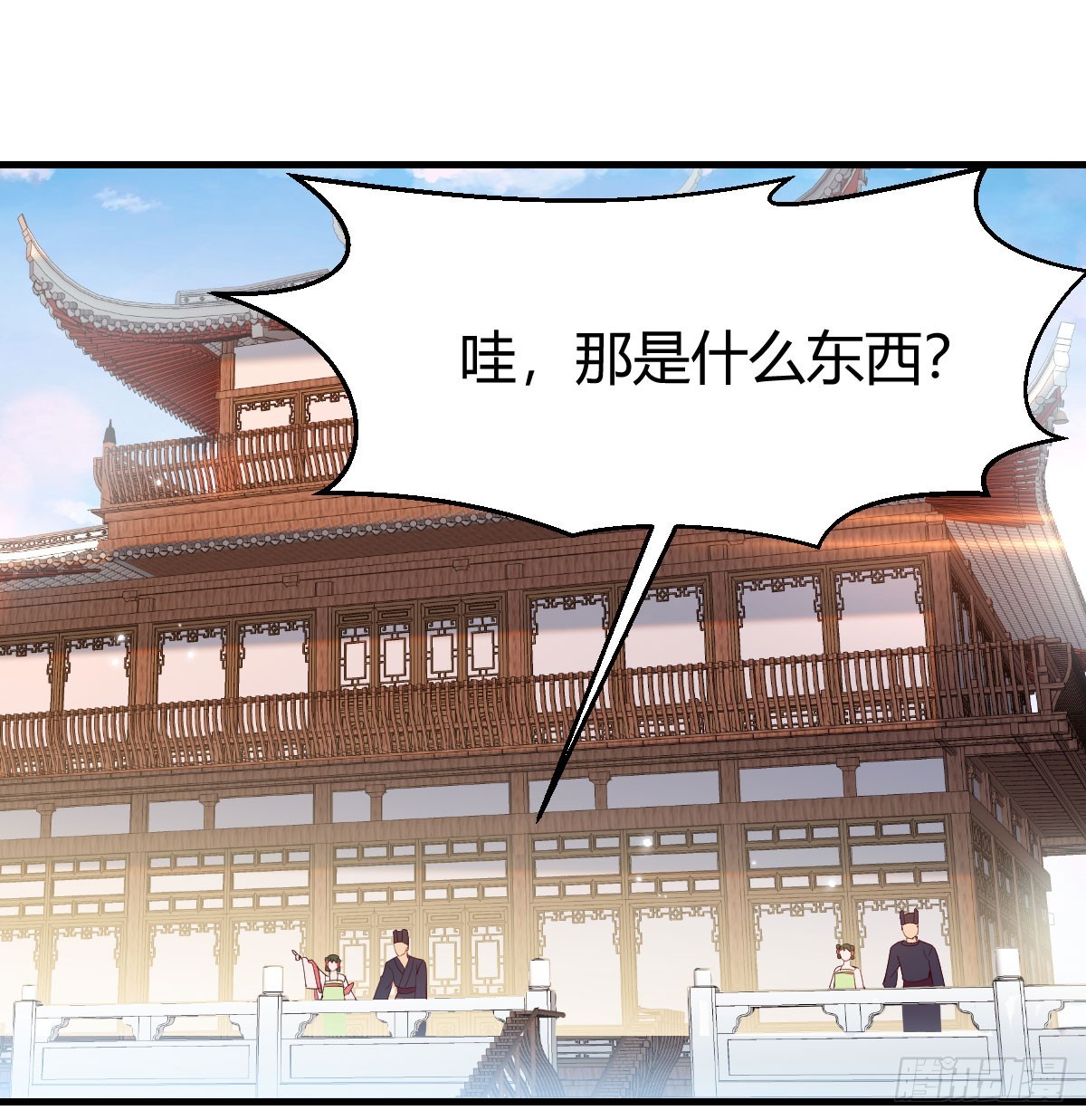 声东击西(1/2)-第41话