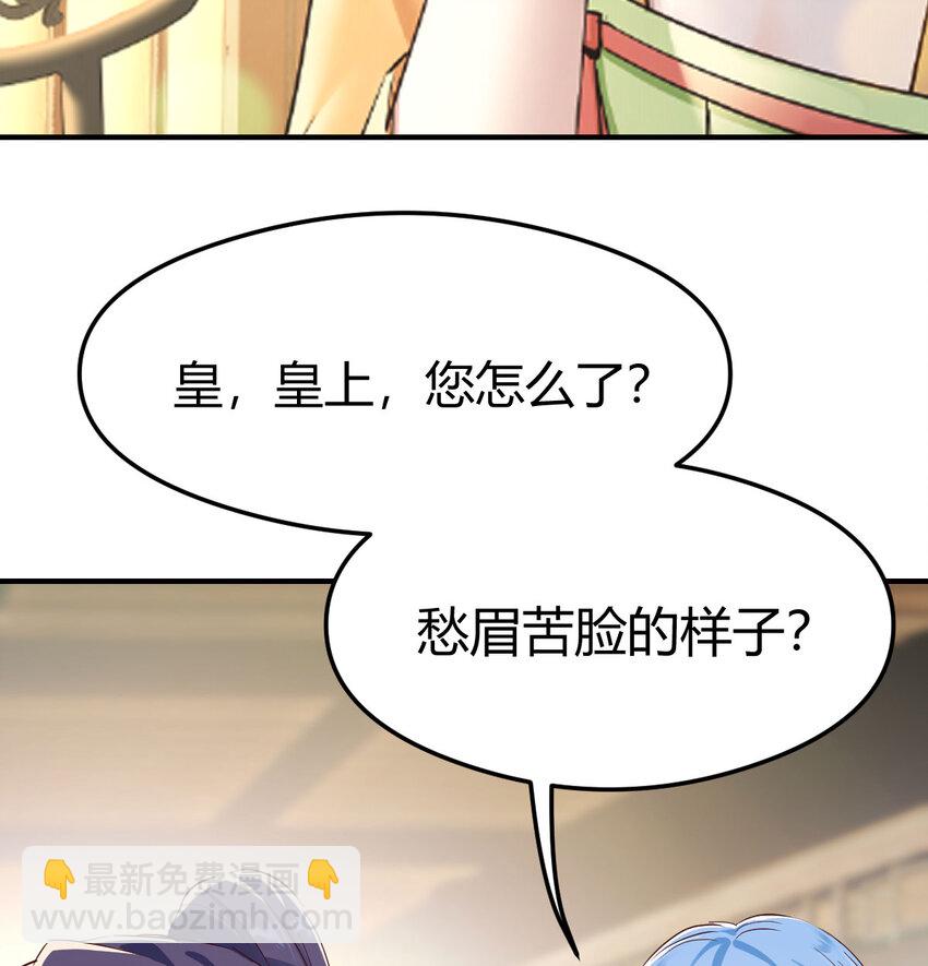 007 宫廷规矩真多(1/2)-第7话