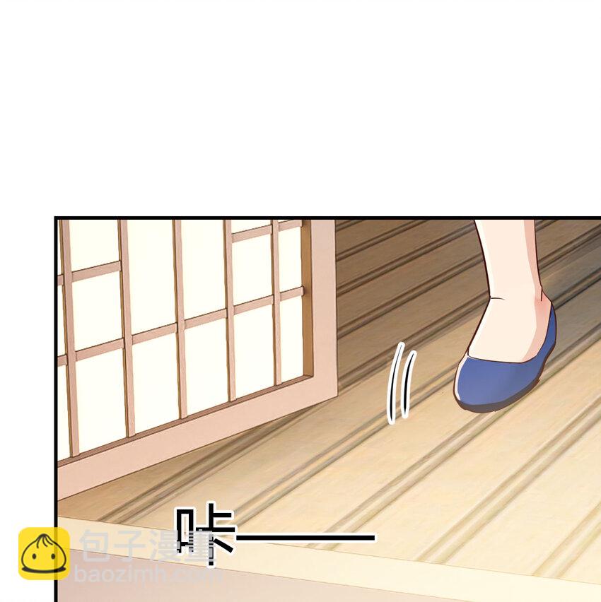 007 宫廷规矩真多(1/2)-第7话
