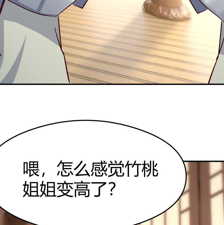 007 宫廷规矩真多(1/2)-第7话
