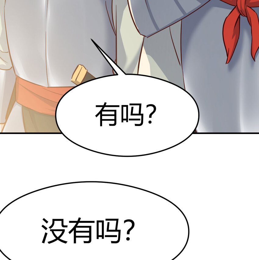 007 宫廷规矩真多(1/2)-第7话