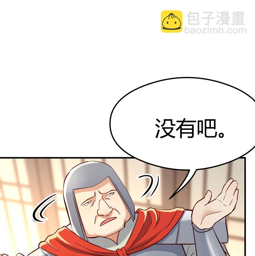 007 宫廷规矩真多(1/2)-第7话