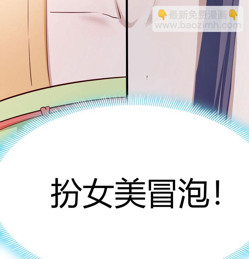 007 宫廷规矩真多(1/2)-第7话