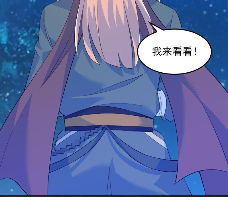 🍲最强光环系统 第10话 锻造光环 第10页