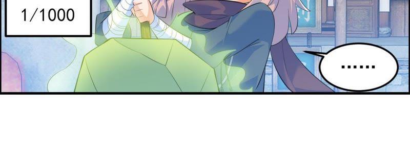 🍲最强光环系统 第10话 锻造光环 第34页
