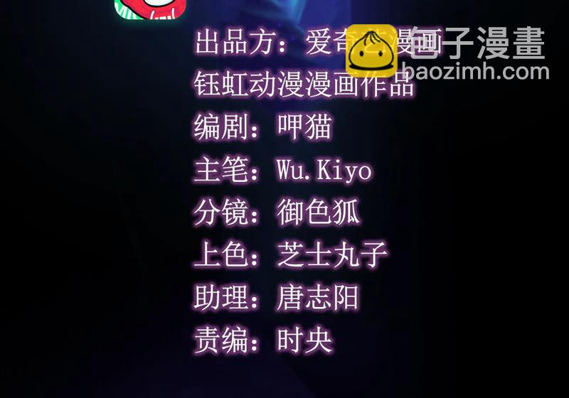 🍲最强光环系统 第100话 元婴其实是生出来的 第2页
