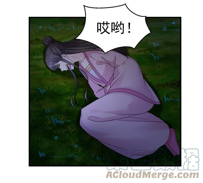🍲最强光环系统 第100话 元婴其实是生出来的 第3页