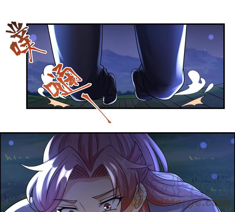 🍲最强光环系统 第100话 元婴其实是生出来的 第7页