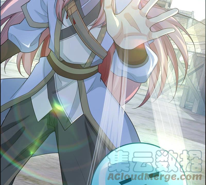 🍲最强光环系统 第104话 我们走流程吧 第29页