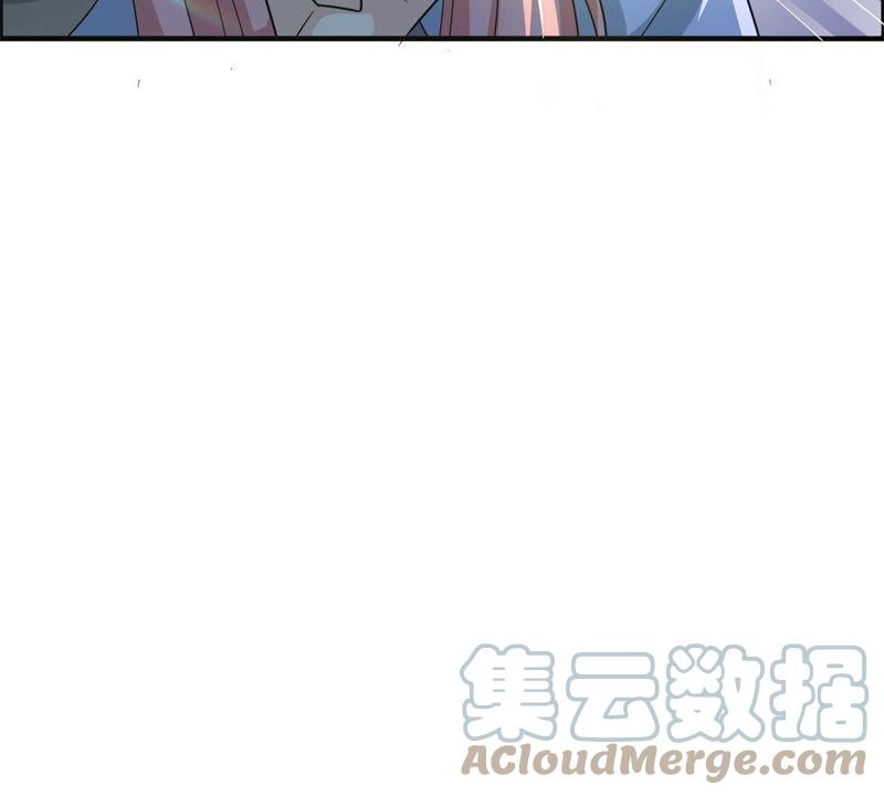 🍲最强光环系统 第104话 我们走流程吧 第33页